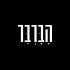 גם החברים (בלי הזקן) שלכם עושים את 4 הדברים האלה?