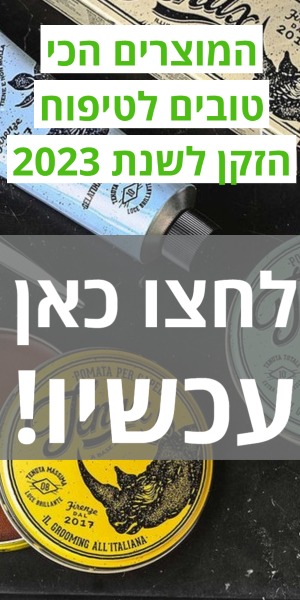 פרורסו מוצרים איכותיים